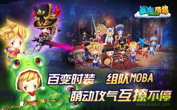 暴走萌將內(nèi)購修改版 v1.4.0 安卓無限鉆石版 1
