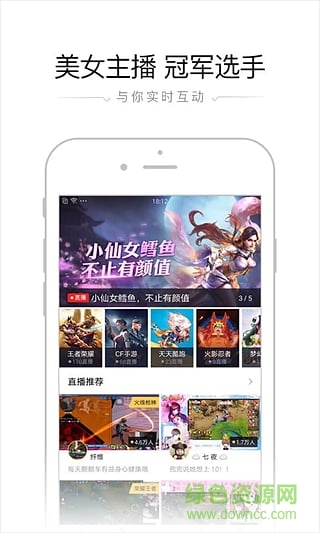 騰訊企鵝電競(jìng)直播0