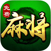 川麻達(dá)人