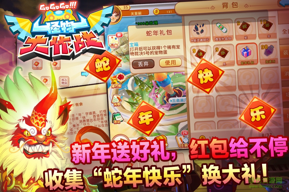 怪物大作戰(zhàn)dx最新版 v0.1.32 官方安卓版 0