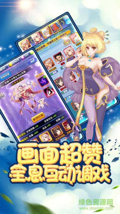 百萬(wàn)妖姬變態(tài)版 v2.1.4 安卓版 2