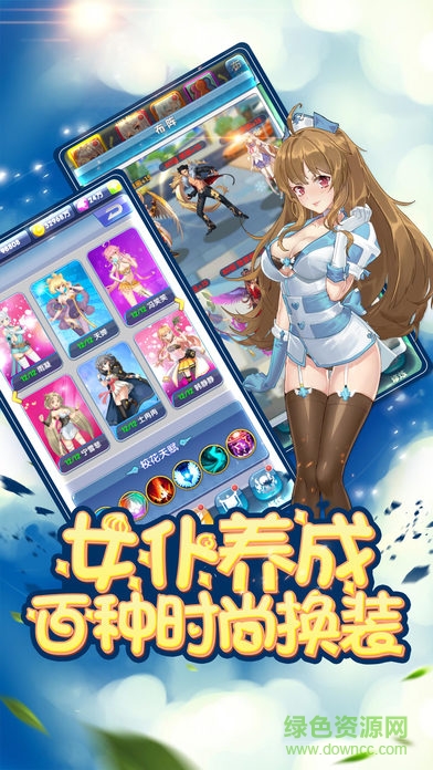 百萬(wàn)妖姬bt版下載