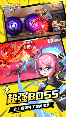 變身吧少年手游 v1.0 安卓版 0