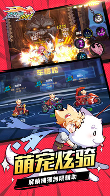 變身吧少年手游 v1.0 安卓版 2