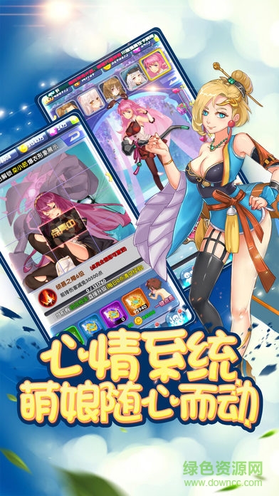 百萬(wàn)妖姬變態(tài)版 v2.1.4 安卓版 0