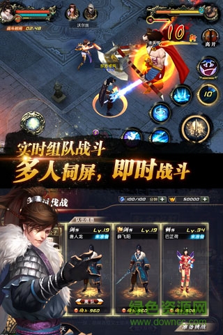 妖姬無雙小米手游 v1.4.1 安卓版 1