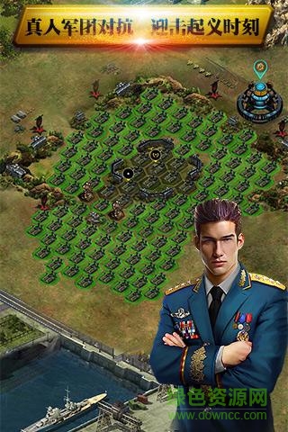 鋼鐵戰(zhàn)爭帝國警戒內(nèi)購 v8.2.1 安卓版 1