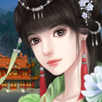 皇帝三打哈游戲