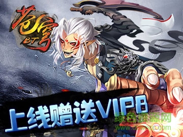 蒼穹BT變態(tài)手游版 v1.1.74 安卓版 3