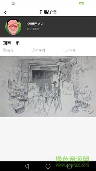 談畫手機版(美術(shù)模擬考試預(yù)測平臺) v1.0.2 安卓版 0