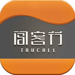 闖客行運車