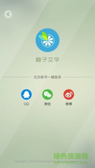 柚子文學(xué)網(wǎng)0