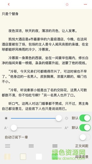 柚子文學(xué)網(wǎng)2