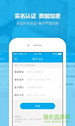 發(fā)財(cái)豬理財(cái)手機(jī)版 v2.5.7 安卓版 2