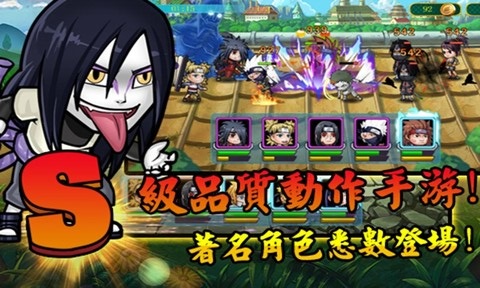 火影帝國360版