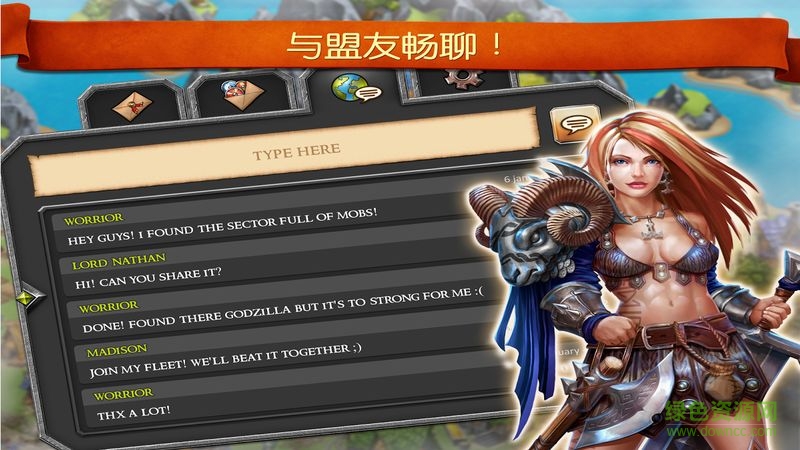 龍與海盜帝國發(fā)生沖突手機(jī)版 v2.3.8.8 安卓免谷歌版 0