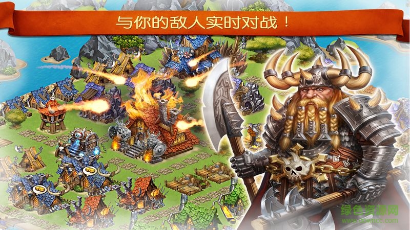 龍與海盜帝國發(fā)生沖突手機(jī)版 v2.3.8.8 安卓免谷歌版 4