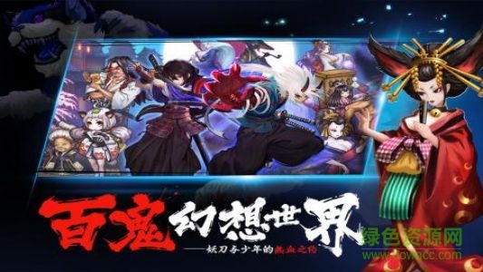 魂之軌跡 v2.22.0 安卓版 1