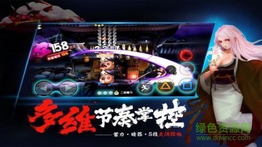 魂之軌跡 v2.22.0 安卓版 2