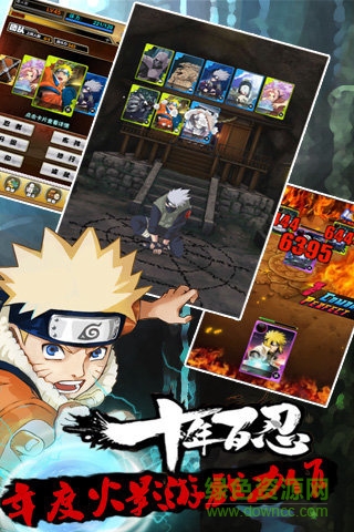 小米火影傳說(shuō)手游 v1.2.2 安卓版 2