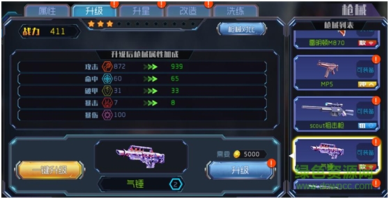 王者英雄之槍?xiě)?zhàn)傳奇手游 v1.07 安卓版 0