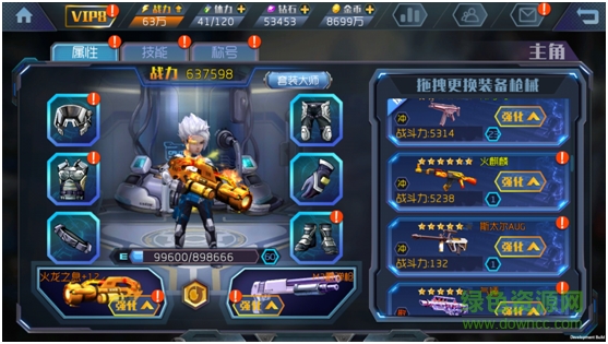 王者英雄之槍?xiě)?zhàn)傳奇下載