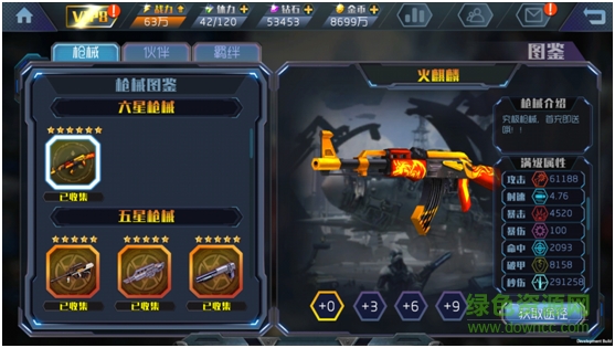 王者英雄之槍?xiě)?zhàn)傳奇手游 v1.07 安卓版 2