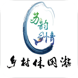 江蘇蘇韻鄉(xiāng)情鄉(xiāng)村休閑旅游