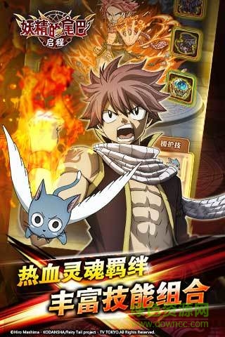 小米妖精的尾巴啟程手游 v1.2.0 安卓版 0