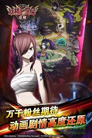 小米妖精的尾巴啟程手游 v1.2.0 安卓版 2