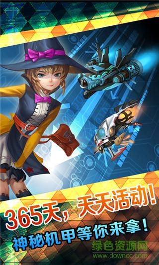 街霸英豪 v1.0.8 安卓版 0