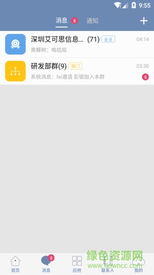 云智裝1