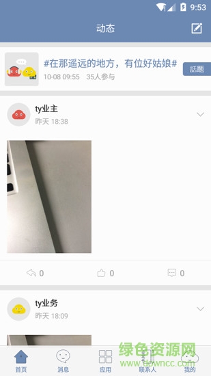 云智裝0