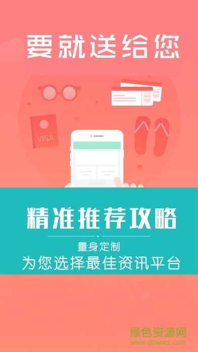 秒花iPhone手機(jī)版(金融理財(cái)) v1.0 官網(wǎng)ios版 0