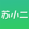 蘇小二(二手交易平臺(tái))