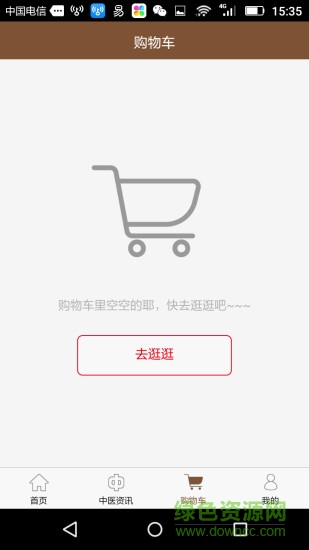大御醫(yī) v1.2.9.8 安卓版 2
