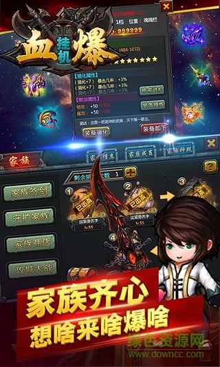 血爆掛機(jī)內(nèi)購(gòu)修改版 v1.0.09 安卓版 2