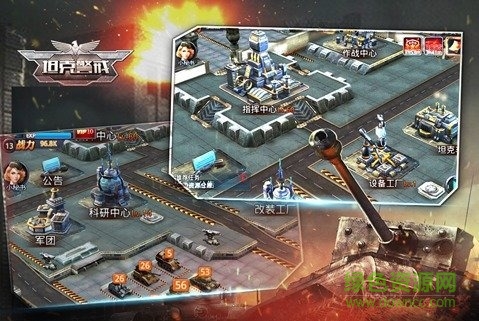 坦克警戒共和國(guó)之輝 v16.4.1 安卓版 1