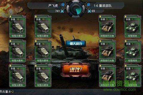 坦克警戒共和國(guó)之輝 v16.4.1 安卓版 2