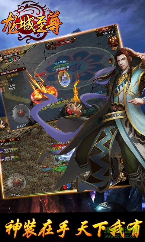 龍城至尊果盤手游平臺 v2.0.5 安卓版 0