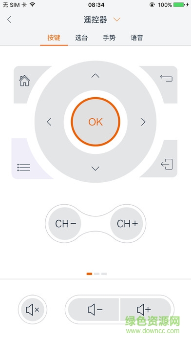 廣東有線電視app tv版(U互動(dòng)) v4.2.4.6 安卓版 0