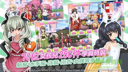 少女與戰(zhàn)車(chē)戰(zhàn)車(chē)道大作戰(zhàn)漢化修改版 v1.0.9 安卓修改版 2
