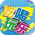 上海吃喝玩樂手機(jī)版