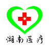 湖南醫(yī)療門(mén)戶app蘋(píng)果版