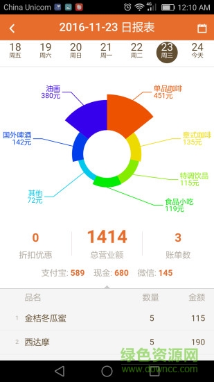 館莢 v1.4.1 安卓版 0
