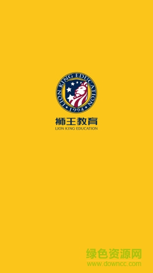 獅王教育學(xué)習(xí)平臺(tái) v2.0.0.0 安卓版 0
