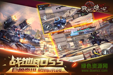 戰(zhàn)地雄心內(nèi)購修改版 v1.0.8 安卓版 0
