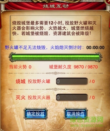 君王權(quán)謀360客戶(hù)端