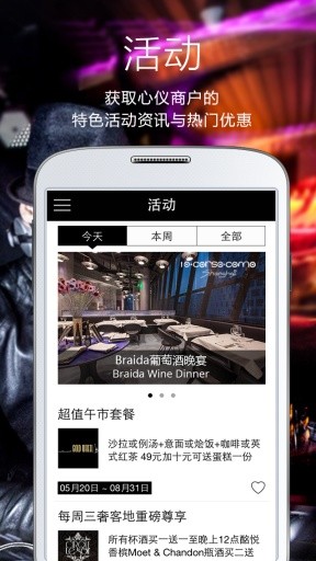 上海沃會WOW!VIP2