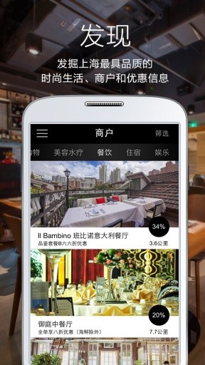 上海沃會WOW!VIP1